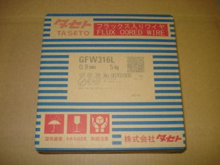ステンレス・フラックス入り溶接ワイヤ 316L 1.2mm タセト GFW316L 1.2