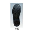画像2: TRUSCO 軽量安全短靴 23.5cm TR11A-235 [818-5182] 欠品中 (2)
