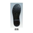 画像2: TRUSCO 軽量安全短靴 25.5cm TR11A-255 [818-5186] 欠品中 (2)