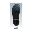 画像2: TRUSCO 軽量安全短靴 26.0m TR11A-260 [818-5187] (2)