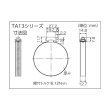 画像2: TRUSCO ホースバンド オールSUS 普及 10個入 12.7×Φ102mm TA13-102 [818-6909] (2)