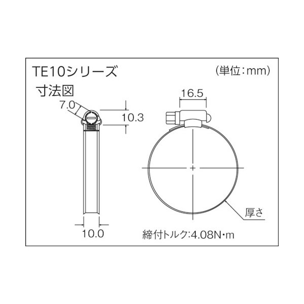 画像2: TRUSCO ホースバンド オールステンレス 傷防止タイプ(10個入) 16〜25mm TE10-25 [818-6944] (2)