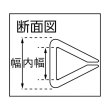 画像2: TRUSCO 安心クッション ハサミコミ型 コーナー用 幅35mm ブラック TAC-160BK [818-7053] (2)