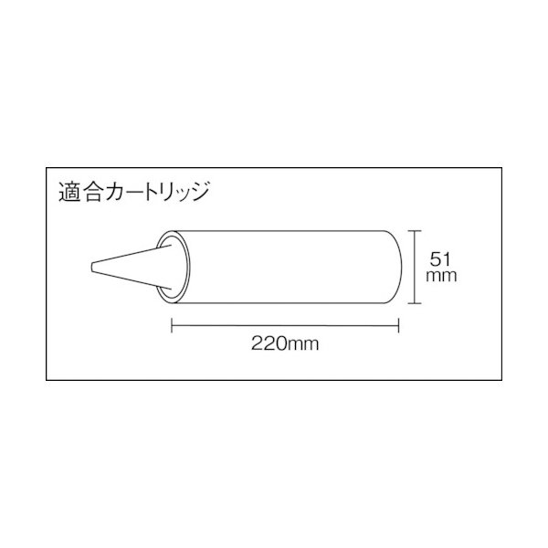 画像2: TRUSCO TCGK-330 カートリッジガン(樹脂製) [819-1244] (2)