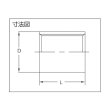 画像2: TRUSCO TS-15A ネジ込ミ管継手 SUS ストレートソケット 15A  819-1441 (2)