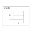 画像2: TRUSCO TNN-10A ネジ込ミ管継手 SUS ニップル 10A [819-1468] (2)