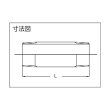 画像2: TRUSCO TNL-15AX100L ネジ込ミ管継手 SUS 両長ニップル 15AX100L [819-1487] (2)