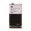 画像1: ３Ｍ スーパーデューティ ラビングコンパウンド 5955 4L [835-7642] (1)