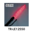 画像2: TRUSCO 高輝度LED合図灯 12灯 長さ550mm TR-LE12550 [855-7765] (2)