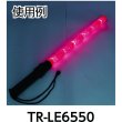 画像1: TRUSCO 高輝度LED合図灯 6灯 長さ550mm TR-LE6550 [855-7766] (1)