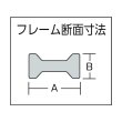 画像2: TRUSCO エホマクランプ木ハンドル 最大口開1000mmX深サ120mm SG-100C [856-6730] (2)