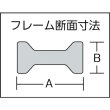 画像2: TRUSCO エホマクランプ (金工用)最大口開1500mmX深サ120mm SG-150CS [856-6734] (2)