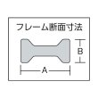 画像2: TRUSCO エホマクランプ (金工用)最大口開500mmX深さ120mm SG-50CS [856-6738] (2)