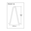 画像2: TRUSCO TRCC-1550A ロードコーンキャリー 幅400X高さ1230X奥行585mm [859-5268] (2)