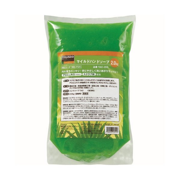 画像2: TRUSCO マイルドハンドソープ ECO 2.0L詰替 TAC-ECO-20S [866-7034] (2)