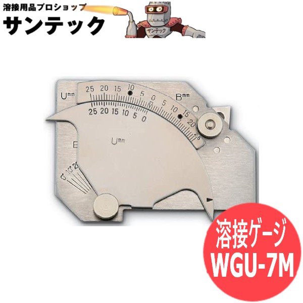 画像1: 溶接ゲージ WGU-7M SK 新潟精機 (1)