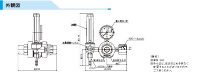 画像1: 汎用小型圧力調整器 YR-90F ( 真鍮タイプ）流量計付 アルゴン用 ヤマト産業 YR-90F-R-11FS-100-AR-2205