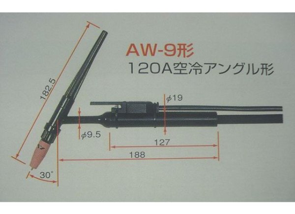 画像1: 標準タイプ空冷TIGトーチ 120A-8M AW-9 (1)