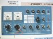 画像2: ダイヘンミグボーイ200・MIG/MAG自動溶接機 CPXB-200 (2)