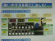 画像4: Panasonic フルデジタル交流/直流TIG溶接機電源本体のみ YC-300BP4 (#34004) (4)