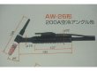 画像2: ダイヘン標準タイプ空冷TIGトーチ 200A- AW-26 4m　(♯36835) (2)