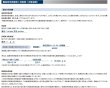 画像3: 【砥粒:A・粒度:30・硬度:J】レヂトン レジトン 切断砥石 ジャンボカット 丸棒・角棒・ステンレス鋼等の重量鋼・特殊鋼 5枚/箱 1015850001【サイズ:585×6.0×32】 (3)