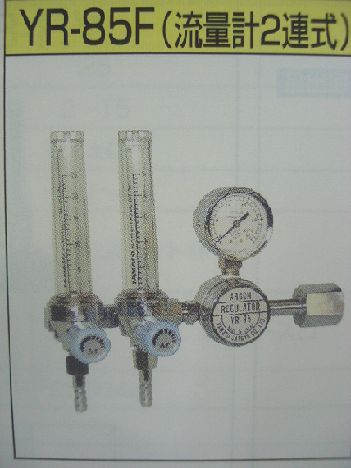 アルゴンガス調整器流量計2連式 YR-85F(ヤマト産業)お買い上げ有難うございました 