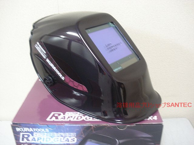 自動遮光液晶溶接面[IS-RG25X4高級品]お買い上げ有難うございました