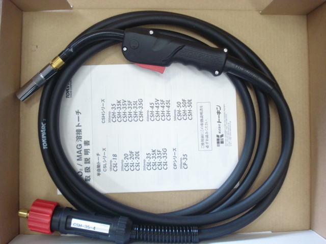トーキン半自動トーチ[CSH-35] 2本お買い上げ有難うございました