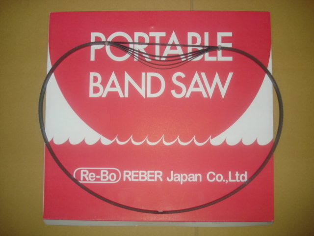 バンドソー用替刃REXロータリーソー85A用ハイス刃5本お買上げ有難うございました