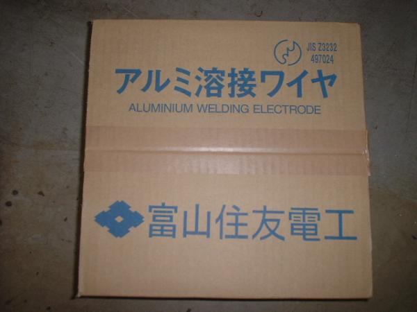 アルミ用半自動溶接ワイヤA5356-WY 0.8mm-5kgお買上げ有難うございました