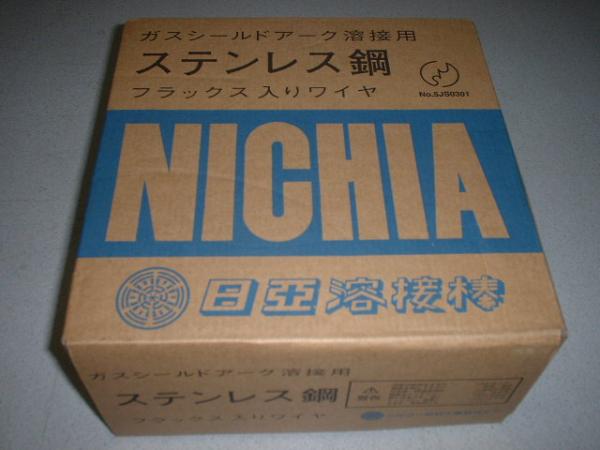 ステンレス・フラックス入ワイヤNFG-308L 0.8mm-5kgお買上げ有難うございました