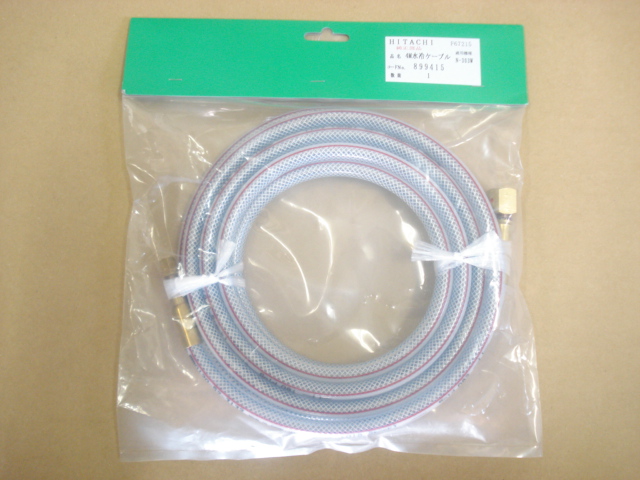 日立純正NA-30W用冷却ケーブルお買い上げ有難うございました