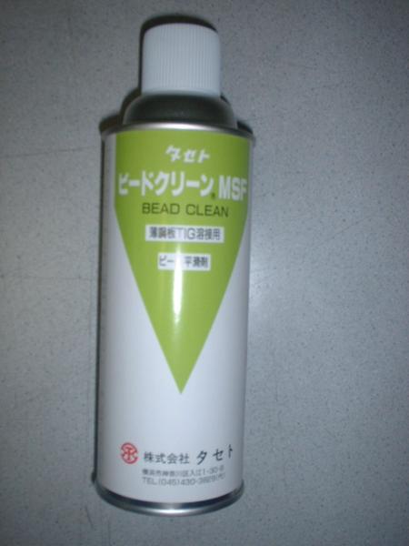 タセトビードクリーン[MSF450型]お買上げ有難うございました 