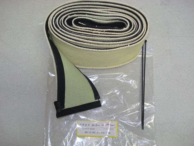 耐熱ケーブルカバー空冷トーチ用[ARC-8-360]お買上げ有難うございました 