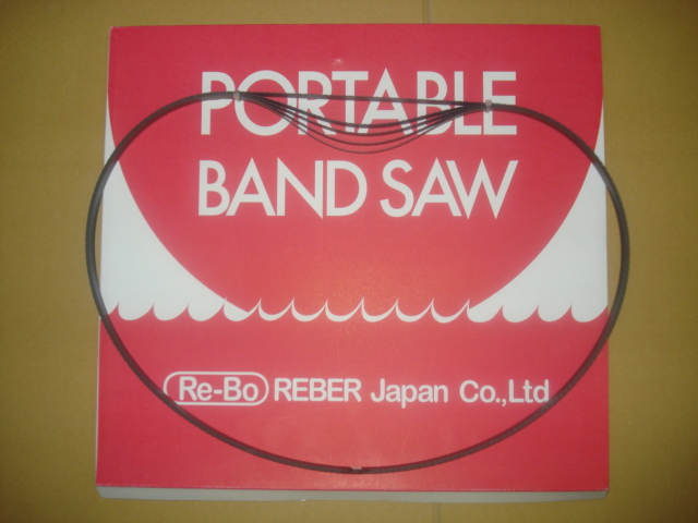 ロータリーバンドソー用替刃新ダイワ RB120用お買上げ有難うございました