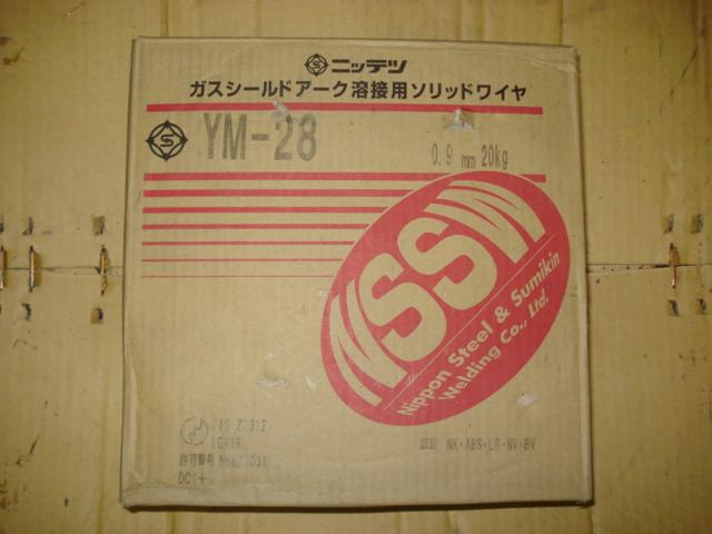 鉄用半自動溶接ワイヤ[YM-28 0.9mm-20kg]お買い上げ有難うございました