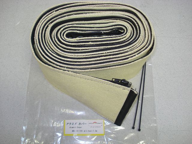 耐熱ケーブルカバー空冷トーチ用[ARC-8-720]お買い上げ有難うございました