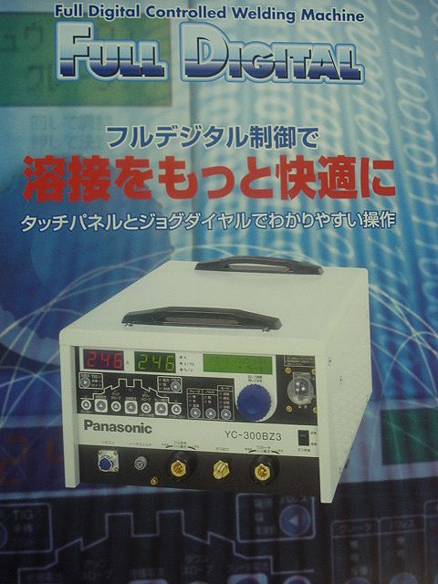 Ｐａｎａｓｏｎｉｃフルデジタル直流TIG溶接機[YC-300BZ3]お買い上げ有難うございました 