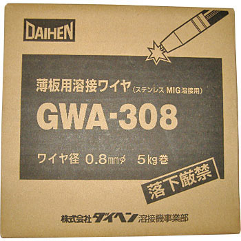 ダイヘン・ステンレスワイヤ[GWA-308 0.8mm-5kg]お買い上げ有難うございました 