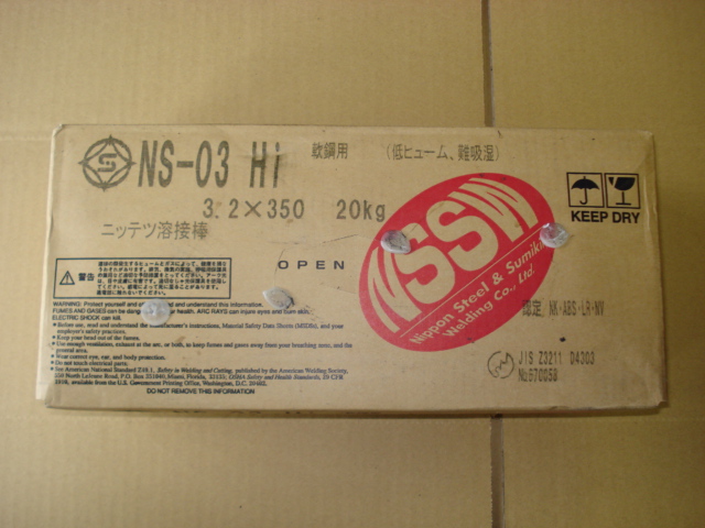 日鐵住金　NS-03HI　　3.2mm 20kg 15箱　お買い上げ有難うございました。