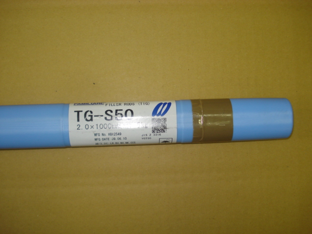 鉄用TIG溶接棒 1.2mm 5kg 神戸製鋼[TG-S50] お買い上げ有難うございました
