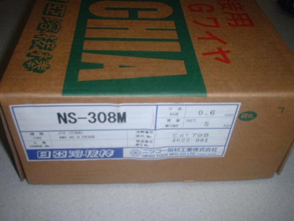 ステンレスMIG溶接ワイヤ 0.6mm　[NS-308M 0.6mm-5kgお買い上げ有難うございました
