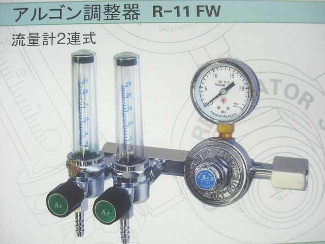 アルゴンガス調整器流量計2連式R-11FWお買い上げ有難うございました