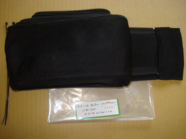 水冷トーチ保護カバー[CC-10-730] お買い上げ有難うございました