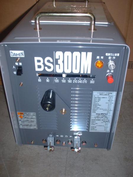 ダイヘン交流アーク溶接機300A[BS300M 60hz品]お買い上げ有難うご