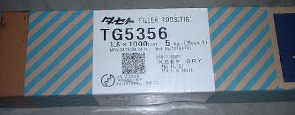 アルミＴＩＧ溶接棒　2.0mm-1M　5kg[ＴＧ５３５６ 2.0mm 5kg] お買い上げありがとうございました