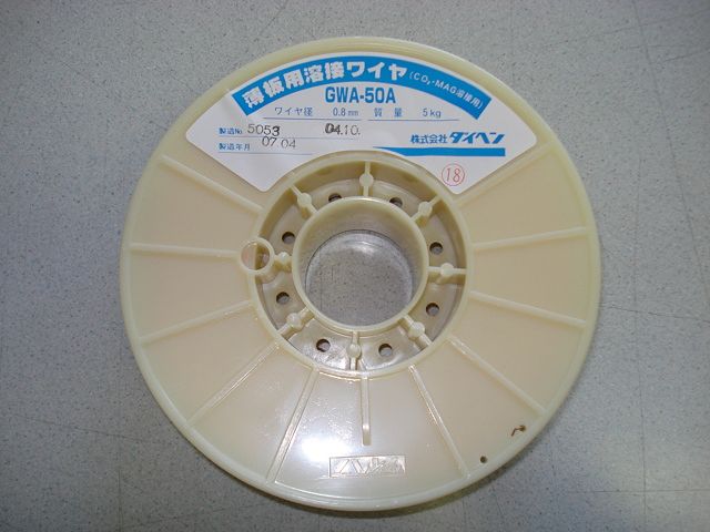 ダイヘン鉄用半自動溶接ワイヤ　 [GWA-50A 0.8mm-5kg]お買い上げありがとうございました