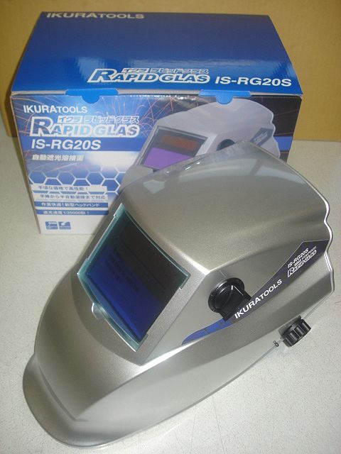 ラピッドグラス　高速自動遮光液晶溶接面[IS-RG20S] お買い上げ有難うございました
