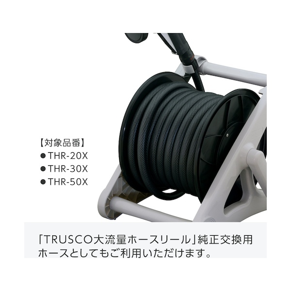 ショッピング最安 TRUSCO(トラスコ) エアホース ワンタッチカップ